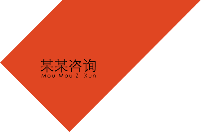 公司LOGO2